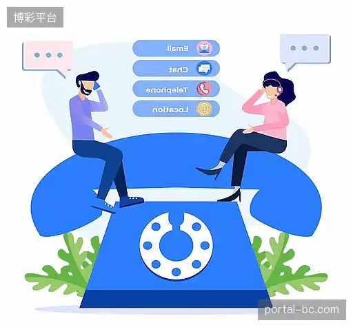 咨询博彩平台商务中心